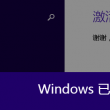 WORDsworth动画免费观看第2集